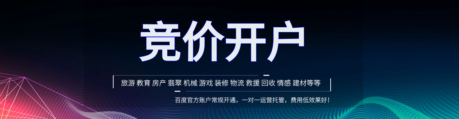葫芦岛小红书信息流